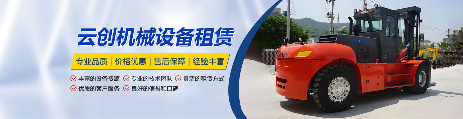 重庆天耘石油化工有限公司